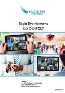 Eagle Eye Camera Catalog20200324J pdf 212x300 - Eagle Eye Camera Catalog20200324J